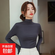半高領(lǐng)莫代爾打底衫女秋季新款內搭洋氣長(cháng)袖T恤上衣修身百搭 深灰 XL 適合115-135斤