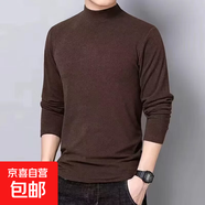 秋冬季男士中領(lǐng)長(cháng)袖t恤上衣純色半高領(lǐng)中青年修身雙面德絨打底衫 名卡歐高領(lǐng)德絨棕色 3XL