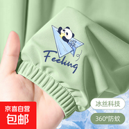 兒童防蚊褲男童女童涼感休閑長(cháng)褲夏季薄款冰絲褲子速干運動(dòng)褲防曬 熊貓5#豆綠 130