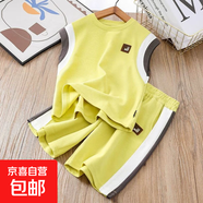 男童套裝夏款2025新款兒童中大童男孩韓版休閑背心運動(dòng)服兩件套 XT-805黃色拼接無(wú)袖套裝 140 （標準尺碼）