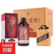 百年老窖42度整箱500ml*6瓶濃香型白酒正宗紀(jì)念版正品瓶裝 42度 500mL 6瓶 （整箱六瓶裝）