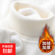 加絨保暖高領(lǐng)一體絨毛衣男秋冬2024翻領(lǐng)打底針織衫休閑上衣厚商務(wù) 【加絨】369高領(lǐng)毛衣-白色 L 110-130斤