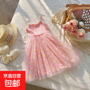 小雛菊花朵網(wǎng)紗女童連衣裙2025夏新款吊帶蓬蓬裙公主裙寶寶沙灘裙 小雛菊網(wǎng)紗裙-粉色 120 建議身高110-120cm