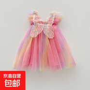 公主紗裙彩虹翅膀網(wǎng)紗女童連衣裙2025夏款飛袖寶寶公主裙蓬蓬裙 炫彩彩虹-翅膀紗裙 130 建議身高120-130cm