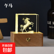 十二生肖發(fā)光水晶小夜燈桌面擺件創(chuàng  )意內雕工藝品節日禮物裝飾 凹槽3D內雕：馬款 4*4*4cm單個(gè)方體