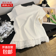 蕾絲花邊下擺圓領(lǐng)短袖T恤女夏季小香風(fēng)內搭疊穿氣質(zhì)上衣RL#A112# A112#白色 M 【95斤內】