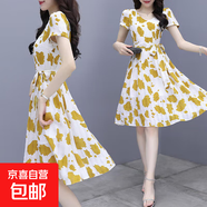 大碼連衣裙收腰夏季新款時(shí)尚別致氣質(zhì)碎花中長(cháng)款裙子少女裝有口袋 黃色 3XL 【建議145-160斤】