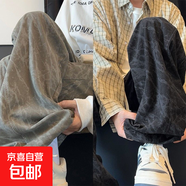 燈芯絨褲子男ins潮流秋冬季闊腿休閑美式青少年直筒扎染休閑長(zhǎng)褲 綠色+黑色（常規(guī)款） 2XL 建議130-145斤