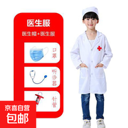 兒童醫生服裝工作服女孩過(guò)家家套裝幼兒白大褂衣服 醫生服+玩具 130
