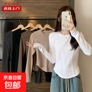設計感魚骨打底衫女早春秋季長袖t恤小個子內搭顯瘦短款KJY#7006# KJY#7006#白色 2XL 【121-132斤】