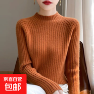 錦裳淑春秋新款半高領坑條針織衫女洋氣寬松純色長袖打底衫毛衣百 焦糖 2XL