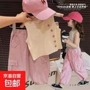 【女童套裝】2025夏季新款女孩洋氣時(shí)髦設計感背心上衣工裝褲 PY-2572背心工裝褲套裝 120 （按身高拍，版足，勿貪大）