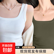 夏季新款寬肩遮副乳吊帶背心內搭百搭打底衫ins風簡約潮流上衣服 K2-白色+軍綠色 XL 建議110-120斤
