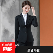 職業(yè)西裝外套女商務(wù)面試正裝白領(lǐng)銷(xiāo)售西服套裝經(jīng)理酒店前臺(tái)工作服 單件黑色外套 （20912） XL