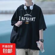 2025夏季新款短袖T恤五分袖t恤男裝衣服港風(fēng)潮牌冰絲半袖男體恤 T192黑色 2XL 【建議130-140斤】