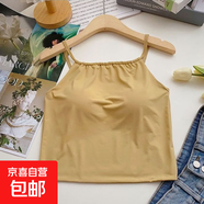 歐美風(fēng)純色百搭冰絲吊帶背心女夏季內(nèi)搭美背抹胸帶胸墊打底上衣薄 黃色 1件 L 碼100-125斤