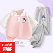 女童夏裝套裝2025新款學(xué)院風(fēng)polo衫大童套裝衣服夏季長(cháng)褲兒童衣服 笑耶兔K粉白+笑耶兔K冰川灰 110