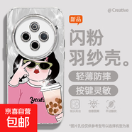 謝圖聯(lián) 適用vivoy300pro手機殼x200pro女款s20羽紗新款x100s害羞女孩x90卡通x80自帶鏡頭膜保護套 精孔羽紗-比耶女孩Y vivoy35