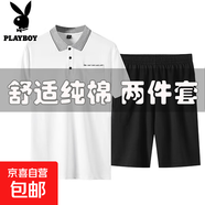 花花公子中年運動(dòng)套裝男士夏季純棉休閑短袖t恤長(cháng)褲兩件套爸爸裝 8882短-白色 5XL 推薦200-220斤