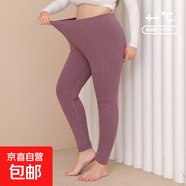 英萊仕男女士羊毛蠶絲保暖秋褲中腰打底褲冬款加肥加大保暖秋褲 薰衣紫 女款【XL碼】100-115斤