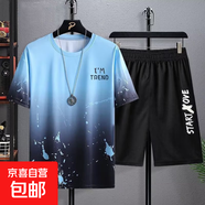 冰絲短袖t恤套裝男夏季潮牌薄款速干運(yùn)動(dòng)沙灘兩件套帥氣短褲搭配 潑墨套裝藍(lán)色 L 95-110斤
