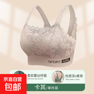 大碼胖mm蕾絲美背女士?jī)?nèi)衣聚攏防走光運(yùn)動(dòng)文胸?zé)o痕調(diào)整型內(nèi)搭抹胸 【卡其】單件裝 XL 碼【120-140斤】