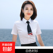 淺藍色職業(yè)襯衫女夏季薄款氣質(zhì)短袖襯衣套裝酒店銀行經(jīng)理工作服男 單件襯衫 白色（Z1318女款） L