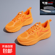 新男女慢跑鞋2025新款休閑運(yùn)動(dòng)鞋情侶網(wǎng)面透氣跑步鞋超輕健身鞋跳 8829活力橙配ZOOM氣墊款 43