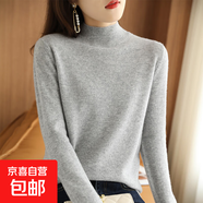 半高領(lǐng)女秋冬新款寬松內搭打底衫百搭洋氣針織衫/HY2112 淺灰色 S （85-100斤）