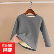 兒童保暖內衣男女童雙面磨絨秋衣加厚中大童保暖圓領(lǐng)上衣t恤睡衣 灰色【純色】 160碼【建議身高150-160cm】
