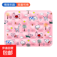 【京東快遞】寵物冰墊狗狗涼席墊子夏季貓咪冰涼墊夏天降溫冰墊 萌寵樂(lè )園 S碼 30*40cm 適用于5斤內萌寵