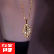 不掉色金枝玉葉鈦鋼項鏈輕奢小眾鎖骨鏈甜酷2024年新款女網(wǎng)紅配飾 金色 玉葉項鏈