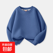 兒童衛衣春秋款寬松百搭長(cháng)袖外套童基礎圓領(lǐng)衛衣2025新款大童上衣 06純色靛藍 160 (均 碼)