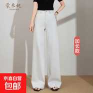 直筒月光灰牛仔褲女加長(cháng)天絲褲子高個(gè)子2025新款夏高腰寬邊大腳褲 月光灰加長(cháng) 30