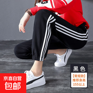 ins運動(dòng)褲女三道杠長(cháng)褲韓版學(xué)生純棉寬松褲黑色百搭燈籠休閑褲子 黑色 L L【105-115斤】