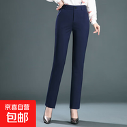 【哥弟制造商】寬松女式休閑褲中年媽媽高腰直筒褲彈力特大碼 藏青 36