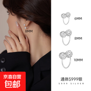 999純銀滿(mǎn)鉆星球耳環(huán)輕奢小眾香巴拉雙球U型高級感耳骨釘耳飾品女 【99銀-10mm】 99銀