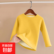 兒童保暖內(nèi)衣男女童雙面磨絨秋衣加厚中大童保暖圓領(lǐng)上衣t恤睡衣 黃色【純色】 130碼【建議身高120-130cm】