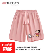 蠟筆小新潮牌短褲印花男女款運(yùn)動(dòng)休閑寬松闊腳五分褲抽繩中褲子男 汐-F801粉色 （高品質(zhì)跑量款） L （建議100-125斤以內(nèi)）