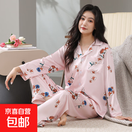 高級輕奢薄款長(cháng)袖女士睡衣春秋款冰雪絲可外穿家居服套裝上海故事 淺粉太陽(yáng)花 【緞面冰雪絲】 M 【推薦80-100斤】