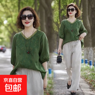 中年媽媽裝夏季襯衫大碼洋氣上衣七分袖中老年女裝棉麻新中式套裝 2321-綠色 3XL 建議150-170斤