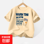 2025新款半袖上衣兒童純棉短袖T恤男女童夏裝潮小中大寶寶寬松ins 102-杏色-xd58藍圖 160