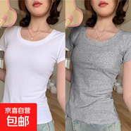 莫代爾螺紋短袖t恤女夏季新款百搭修身打底衫正肩內搭外穿上衣服 956-白色+1.5灰色 2XL