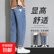 九分牛仔褲男春夏潮牌直筒修身小直腳韓版潮流痞帥藍色休閑褲子 TP T18藍色 36