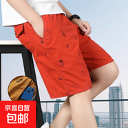 夏季純棉薄款工裝短褲男寬松五分褲中年爸爸裝休閑運動(dòng)中褲沙灘褲 桔紅【一件裝】 4XL 【170-190斤左右】
