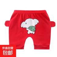 嬰兒夏季大PP褲棉男女寶寶寬松小童哈倫五分褲小孩外穿褲子潮e99 O-pp褲紅色考拉 100 碼