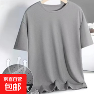 冰絲速干t恤男士大碼短袖夏季運動(dòng)透氣涼感網(wǎng)眼體恤上衣服男ZB 淺灰色 4XL