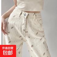延芮高腰闊腿直筒褲多巴胺女白色ins小熊設(shè)計印花牛仔褲遮肉顯瘦 白色 BTN8820# M 【95-105斤】
