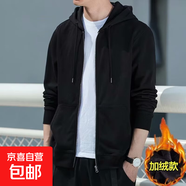 衛(wèi)衣外套男士連帽加絨上衣秋冬季中青年男士休閑百搭男裝時(shí)尚開衫 黑色 XL