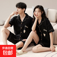 情侶睡衣女士夏棉質(zhì)短袖短褲開(kāi)衫翻領(lǐng)韓版卡通男士夏天家居服套裝 MJ931 3XL 男